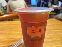 -二斗栗子(黄河道店)