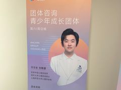 -安肯心理咨询(长宁旗舰店)
