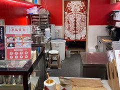 -半仙豆夫(安东老街店)