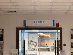 -南山图书馆(常兴路店)