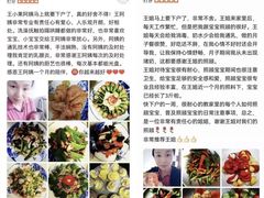 -悦芽照护月嫂+育儿嫂(杭州店)