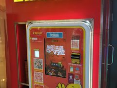 -风云再起游乐汇(皇城恒隆广场店)