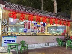 -布尔津河堤夜市