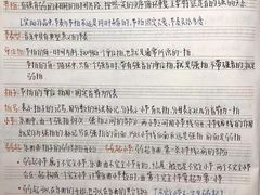 -TEMPO 音乐(五角场店)