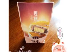 -MAKY米旗(理工大学店)