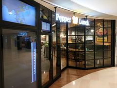 -pepper lunch(形点店)