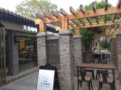 -老北京风情街