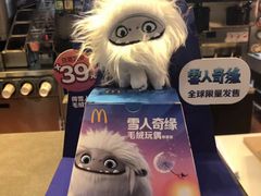 -麦当劳(望京国际商业中心店)
