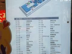 -北京华联购物中心(天通苑店)