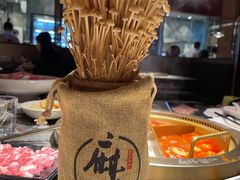 -麻路成都火锅(柏威年店)