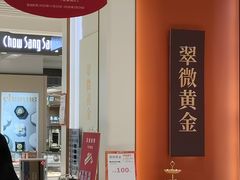 -翠微百货(龙德店)