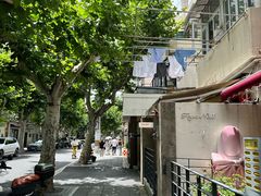 -安福路