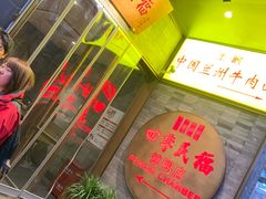 -四季民福烤鸭店(前门廊房二条店)