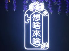 -贵安欢乐世界