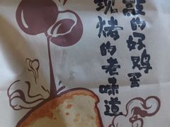 -泸溪河桃酥(长乐路店)