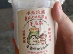 -丰豪烧烤·粤式大排档(学府店)