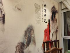 -二分八云雁阁•新晋菜大同味(长治路店)