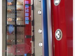 -山林大红·上海大红肠(淮海一店)