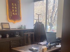 -南京君和堂中医门诊部