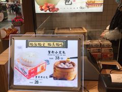 -阿文汤包蟹黄汤包(豫园商城店)