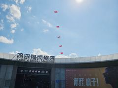 -哈尔滨大剧院