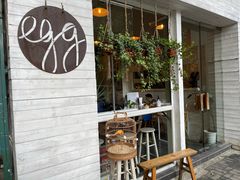 露天位-Egg•Allday Brunch(襄阳北路店)