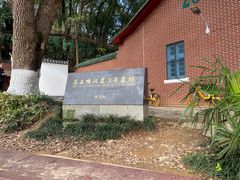 -马王堆汉墓遗址