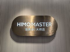 -海马体照相馆(环贸iapm大师爱情店)