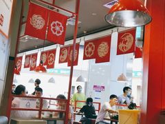 -永旺梦乐城国际商城(北清路店)