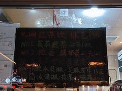 -吴裕泰茶庄(前门大街店)