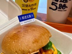 -前进5路汉堡炸鸡(昙华林店)