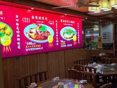 -芦茨金富饭庄·25年老字号·专做稻草鸡