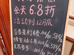 -一品粤珍轩(吴中路店)