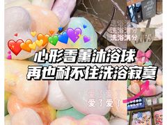 -新世界大丸百货