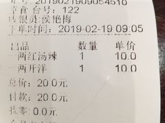 -熙盛源(凤凰街店)