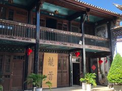 门面-喜林苑·稻田餐厅(品相府店)