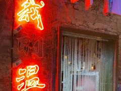 -五马集·海鲜·温州大牌档(黑金冠五马街十字路口店)