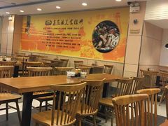 大堂-鑫花溪牛肉米粉(凤凰街创始总店)