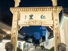 -绍兴鲁迅故里·沈园景区