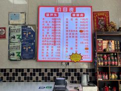 -朱秀英梆梆肉葫芦头(琉璃街店)