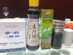 -新海渔港·胶东海鲜家常菜·家宴(奥体中心店)