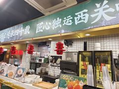 -西关明记肠粉(荔枝湾店)