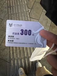 -木子护肤造型