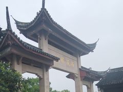 -雨花胜境