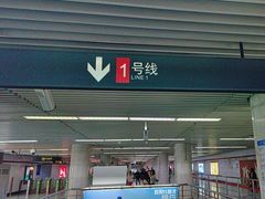 -上海体育馆(地铁站)