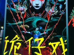 -棂笼·深度沉浸密室(武汉旗舰店)