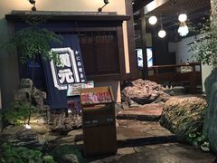 -蟹道乐(網元別館店)