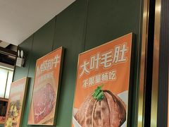 -欢乐牧场主题自助料理(T12店)
