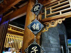 -京味斋·北京烤鸭(华威桥北工大店)