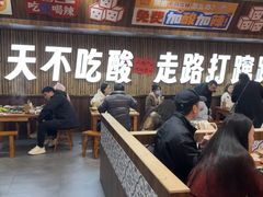 -黔三一夺夺粉酸汤火锅(百信店)